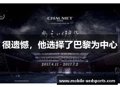 很遗憾，他选择了巴黎为中心